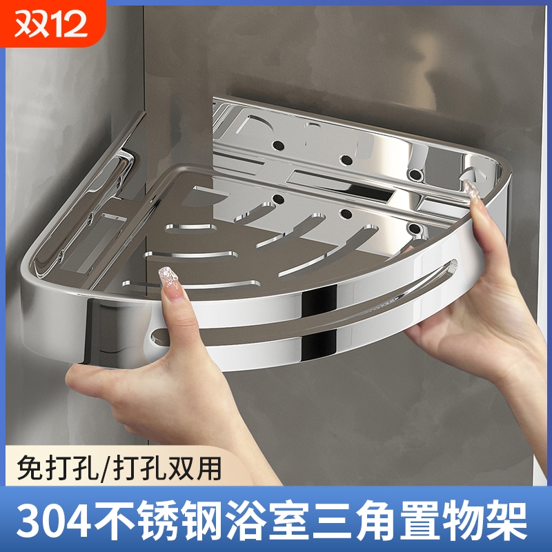 304不锈钢免打孔|超1.7万次加购