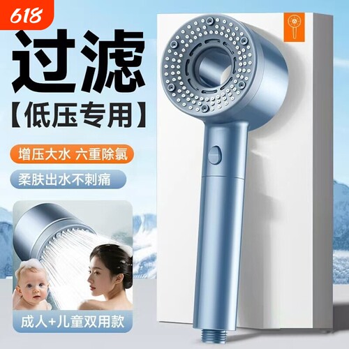 过滤增压花洒喷头淋浴家用浴室热水器手持沐浴莲蓬头超强出水涡轮