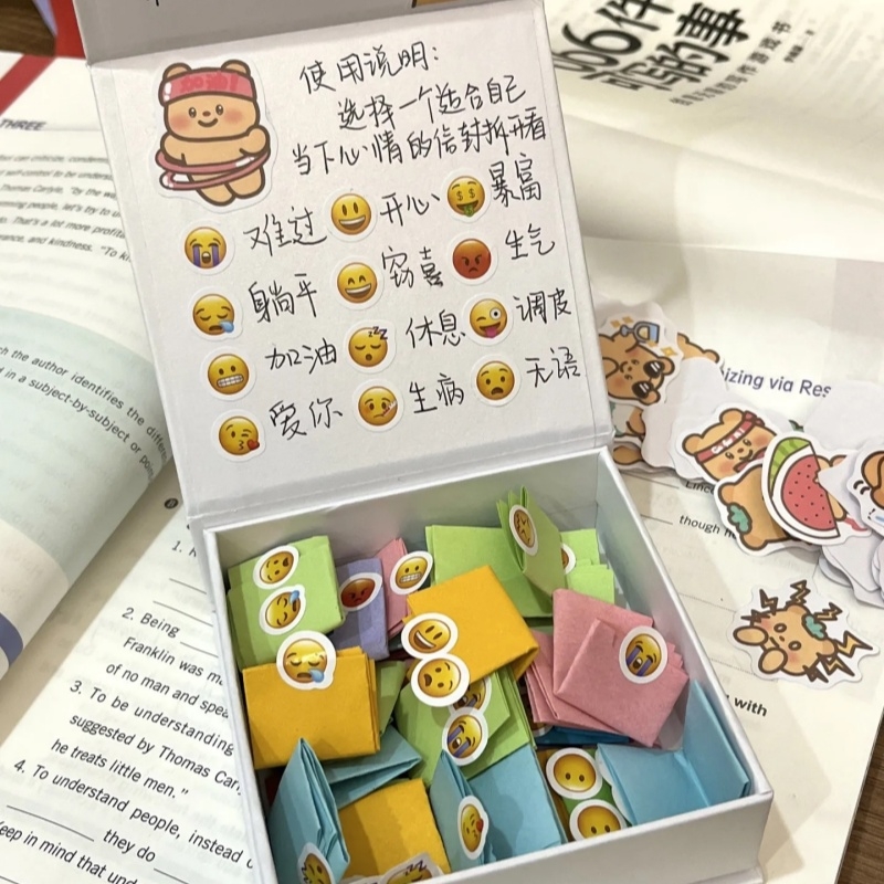 diy情绪盒子创意高颜值节日礼盒情侣日常精致惊喜礼物信封闺蜜朋友表情心情