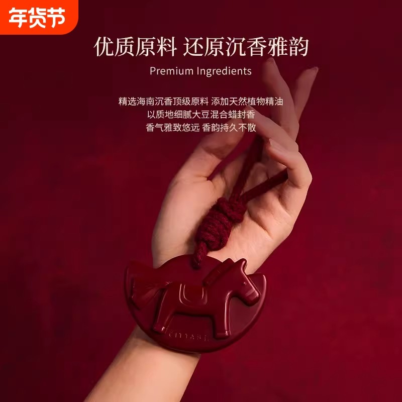 卫小马衣柜香薰蜡片马年新年持久留香衣橱香挂卧室卫生间桂花乌木,家居饰品,香薰蜡片,淘宝优惠券,粉丝福利购,淘宝优惠卷