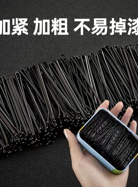 发卡夹子头饰黑色一字加粗侧边
