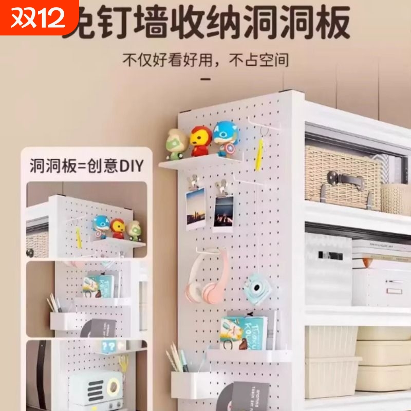 洞洞板配件金属免打孔置物架装饰板货架书架鞋架多功能收纳板杂物