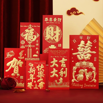 创意烫金龙凤喜字|千人回购