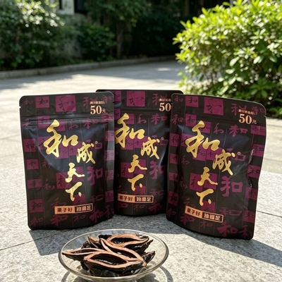 和成天下50包无奖裸包槟榔