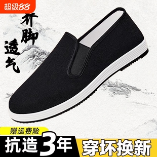 老北京布鞋男款透气一脚蹬黑布鞋布鞋男夏运动鞋防水千层底防滑