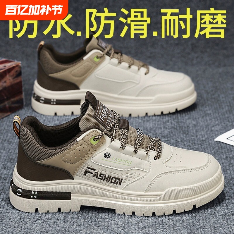 厚底工作男鞋夏季耐磨低帮运动工装板鞋男防滑劳保马丁靴春季休闲