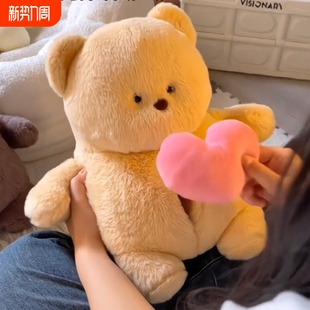 表白小熊玩偶毛绒玩具可录音爱心公仔陪睡安抚娃娃生日礼物送女生