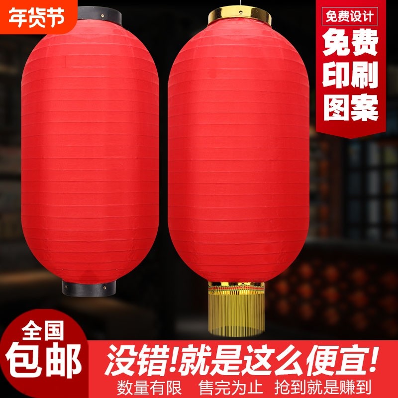 大红灯笼冬瓜广告日韩式折叠舞蹈道具结婚长圆灯笼酒茶字装饰元旦,节庆用品/礼品,灯笼,淘宝优惠券,粉丝福利购,淘宝优惠卷