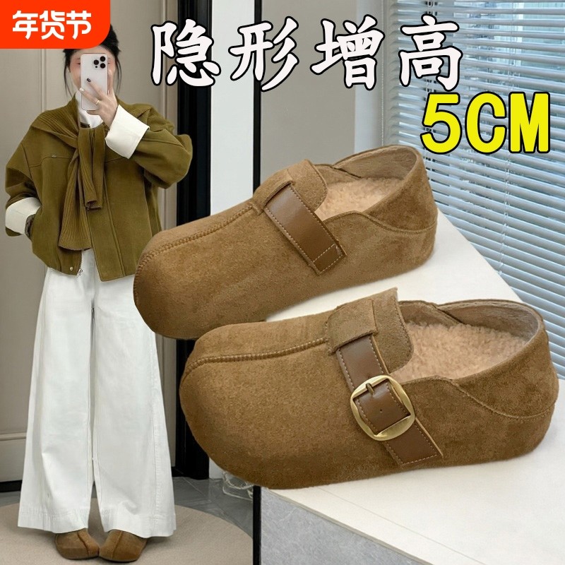 两穿勃肯鞋女冬季加绒大头丑萌保暖棉鞋2025新款内增高乐福鞋毛绒,女鞋,勃肯鞋/软木鞋,淘宝优惠券,粉丝福利购,淘宝优惠卷