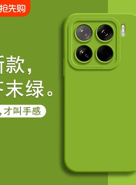 适用小米15手机壳红米note14/13/12/11/10pro新款红米k80/70/60/50/40/30pro液态硅胶turbo4/3全包防摔保护套