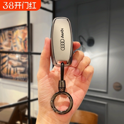 新款奥迪A6L钥匙套A3商务A7包