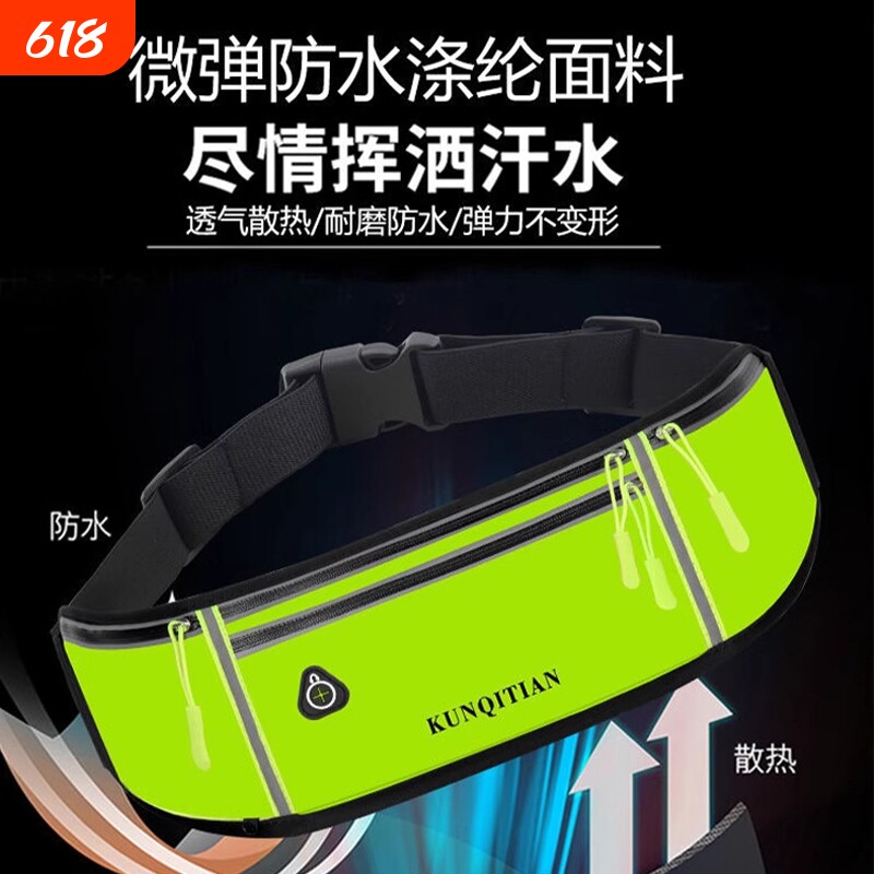运动腰包女2024新款多功能防水手机包男士跑步专用装备手机袋轻便