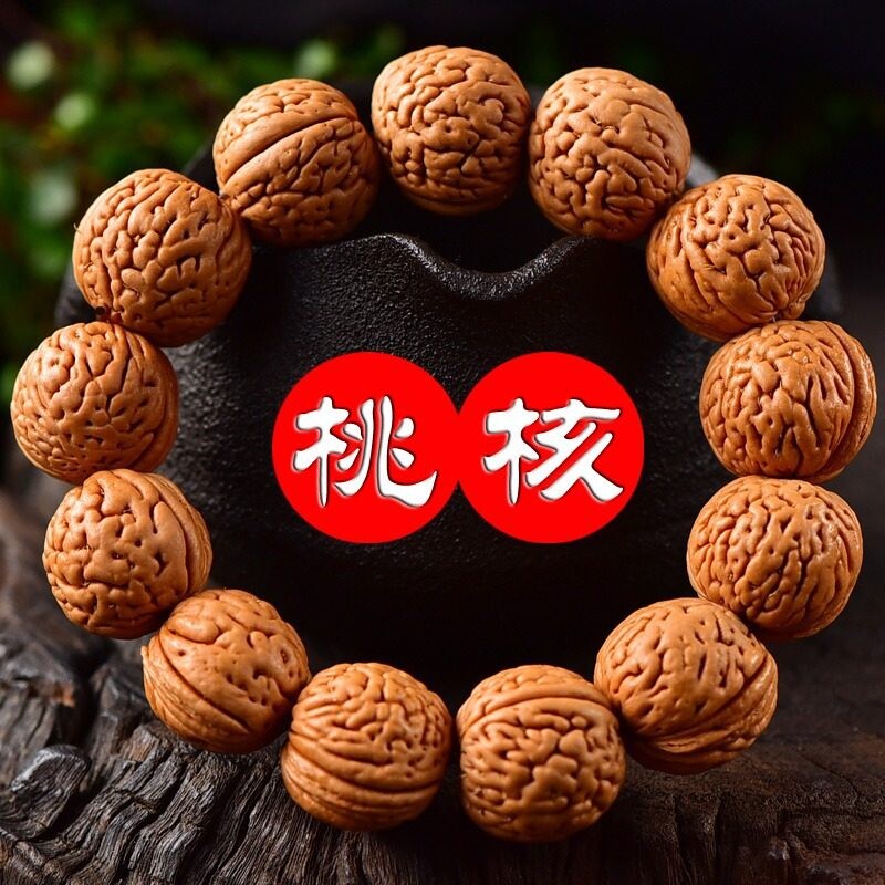 文玩桃核蚂蚁脑纹磨盘山核桃胡男单圈串佛珠手链野生小核桃龙纹