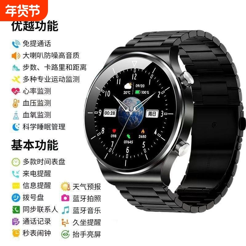 奥越康新款多功能智能手表watch9蓝牙手表运动商务成人手环