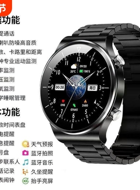 奥越康新款多功能智能手表watch9蓝牙手表运动商务成人手环