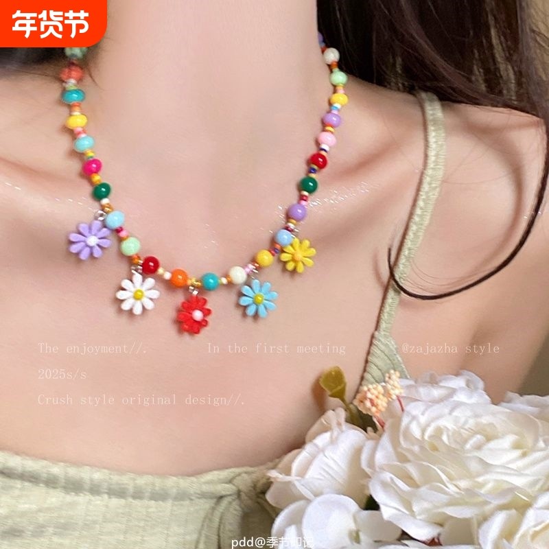 多巴胺撞色小雏菊锁骨链女款可爱小众设计颈链度假风甜美气质项链
