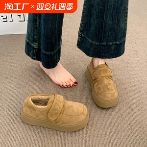 厚底加绒豆豆勃肯鞋女2024新款秋冬季毛毛乐福鞋子博肯棉鞋雪地靴