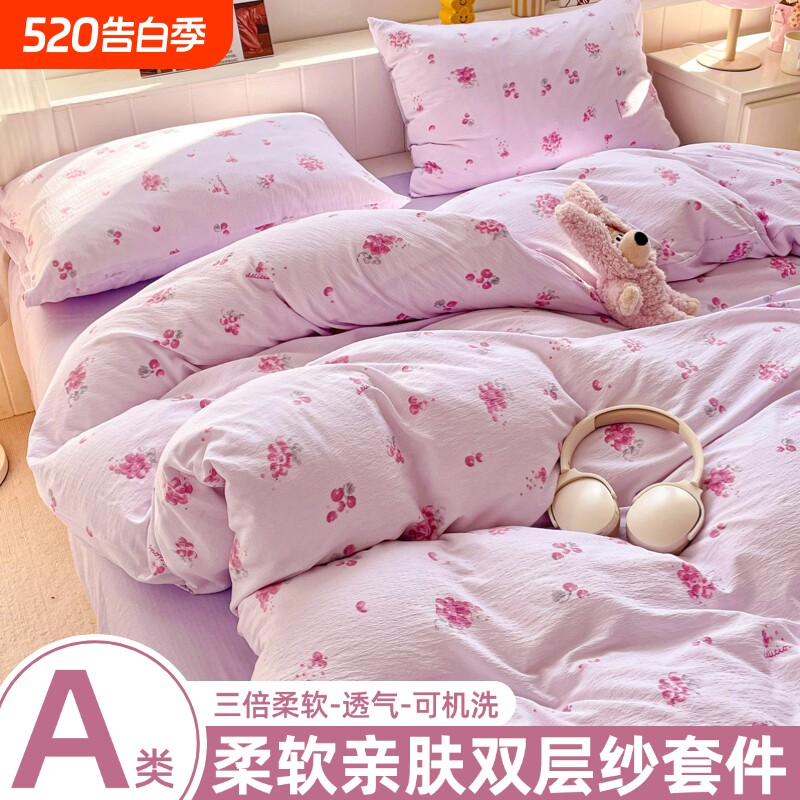 2025新款母婴级双层纱被套单件150×200×230被罩A类儿