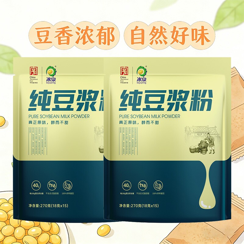 冰泉纯豆浆粉270g540g无添加糖高蛋白早餐轻食健身营养餐冲饮