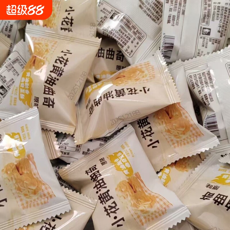 不甜的海盐黄油曲奇饼干店糕点心解馋网红零食整箱抹茶小花散装