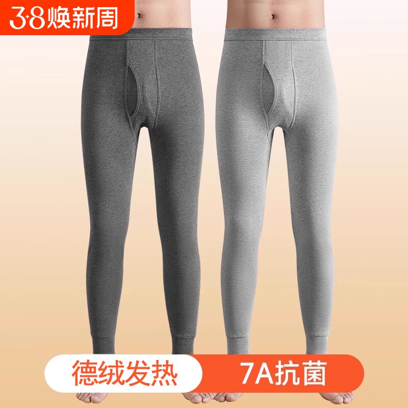 男士德绒秋裤男款打底保暖裤春秋秋冬毛裤男式衬裤线裤羊绒加绒