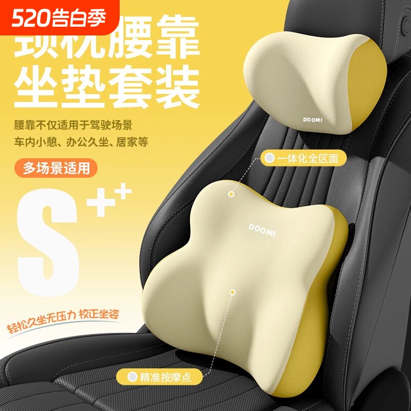 汽车头枕靠枕车用腰靠枕头靠背垫座椅护腰神器腰垫车载护颈枕腰枕