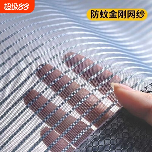魔术贴防蚊门帘夏季磁铁金刚纱门