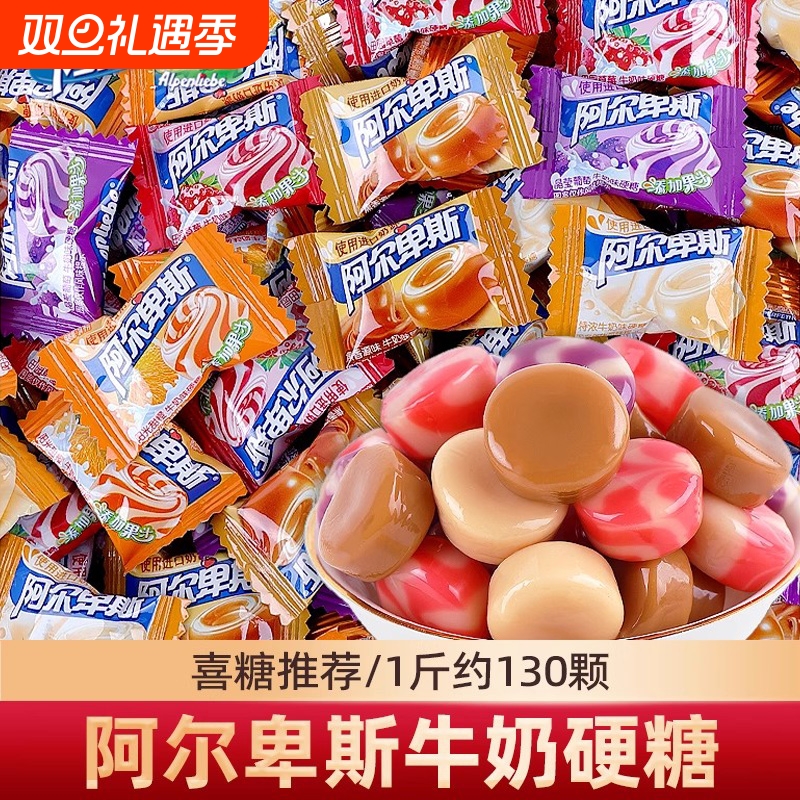 阿尔卑斯牛奶混合|超2000次加购