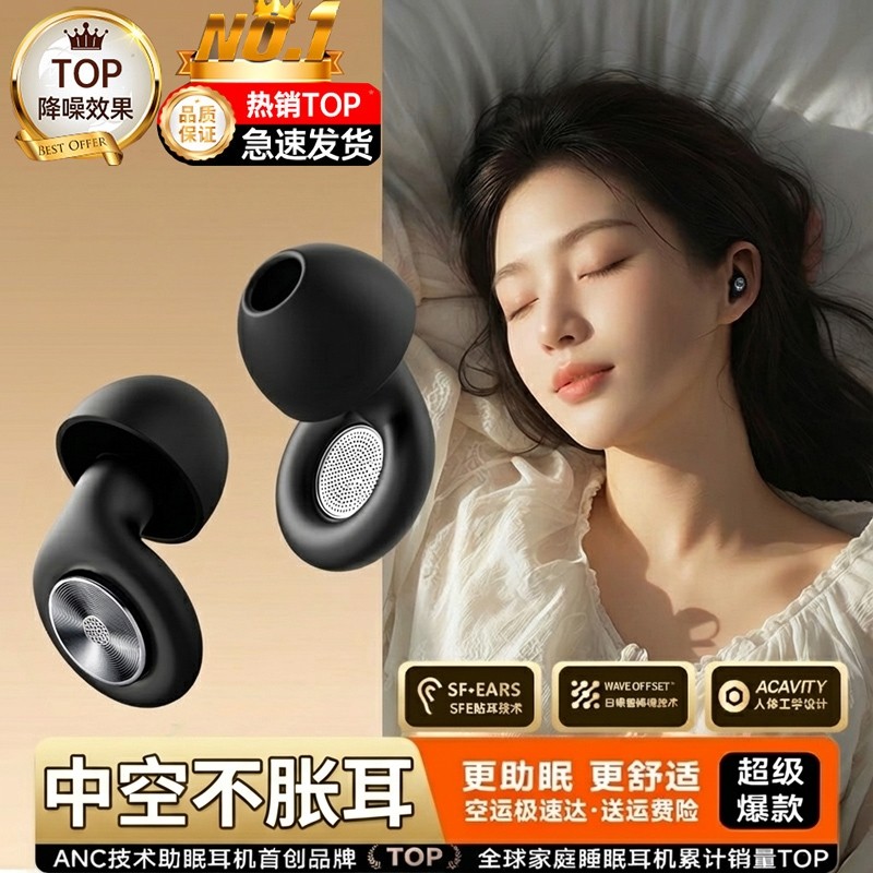 耳塞睡眠专用耳朵超级隔音学习晚上睡觉神器降噪声静音打呼噜防吵