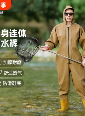加厚全身连体下水裤男雨衣一体式