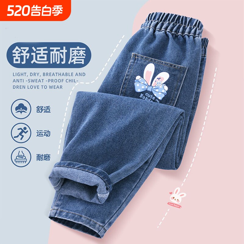 女孩春秋冬季童装宽松牛仔裤儿童一体加绒裤女童萝卜裤大童休闲裤