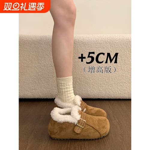 厚底豆豆勃肯鞋女款2025新款冬季鞋子外穿加绒棉鞋保暖毛毛雪地靴