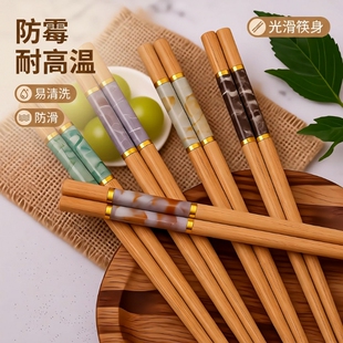 楠竹筷子家用新款高档耐高温不发霉防霉一人一筷夹防滑竹筷合金