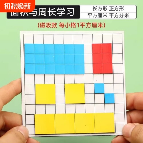 磁力测量学具7件套|超2000次加购