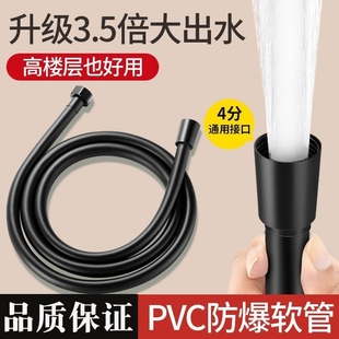 花洒喷头软管pvc喷淋管淋浴管子连接管喷枪水管硅胶耐高温枪灰色