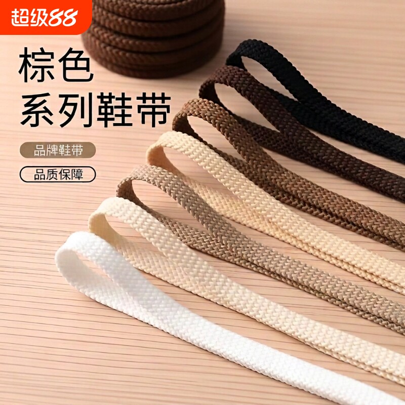 吉栗喵通用彩色扁平男女款板鞋图片