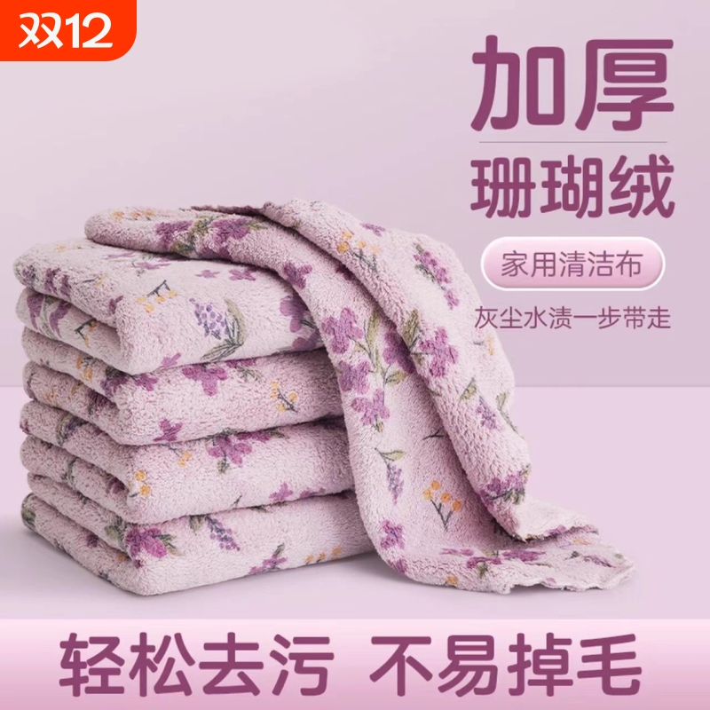 抹布吸水厨房专用洗碗布加厚耐磨不易掉毛毛巾家用清洁擦桌百洁布