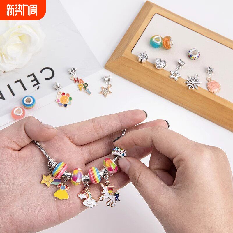 儿童串珠玩具手工diy手链女孩礼物公主首饰品小孩项链女童穿珠子