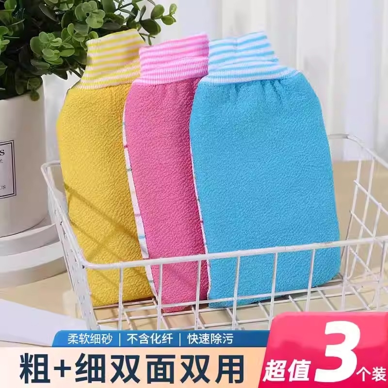 ab双面两用纯棉搓澡巾强力搓泥加厚家用洗澡巾男女搓澡神器搓背