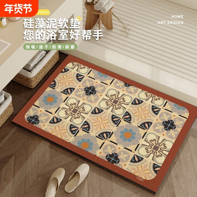 硅藻泥地垫吸水卫生间浴室门垫脚垫子厕所防滑地毯入户防水速干,居家布艺,家用脚垫,淘宝优惠券,粉丝福利购,淘宝优惠卷