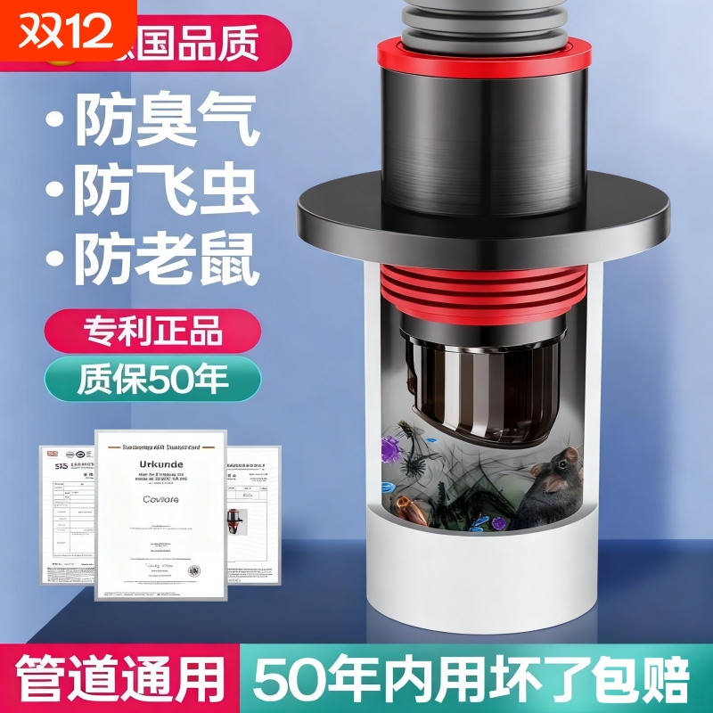 密封防臭即装即用防反臭神器