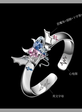 TF家族应援戒指小众时尚