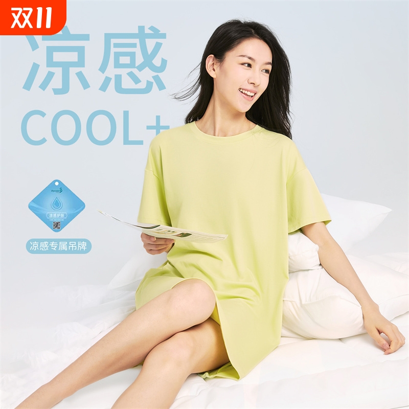 俞兆林莫代尔夏季可外穿睡裙女长款薄睡衣连衣裙短袖家居服