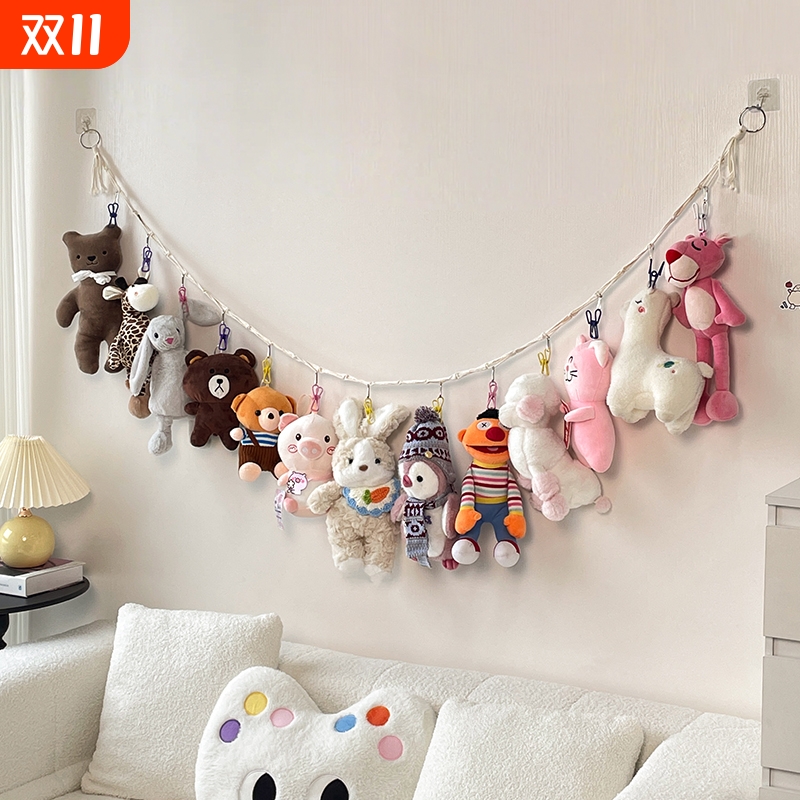 玩偶上墙收纳挂绳毛绒玩具抓公仔展示网兜挂袋床边娃娃收纳神器