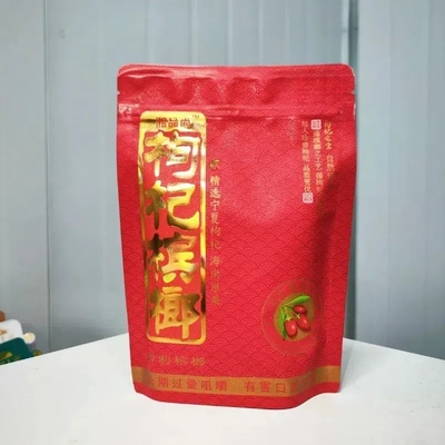 湘品尚枸杞槟榔26g独立包装