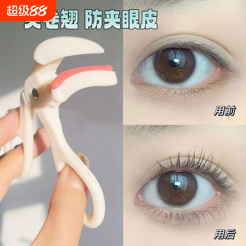 灰色广角睫毛夹|回头客超1000人