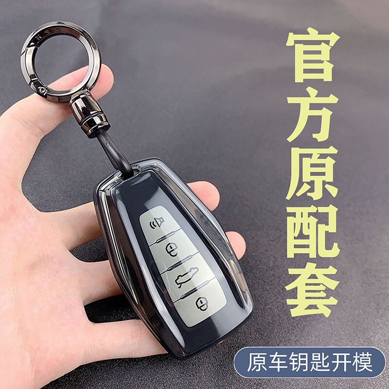吉利星瑞钥匙套星越L帝豪外壳博越L几何功夫牛icon包缤越车扣缤瑞图片