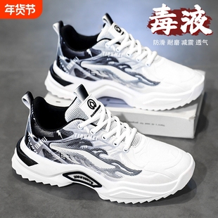 透气耐磨男士运动鞋男款2025青少年新款跑步休闲百搭夏季透气