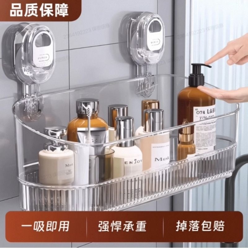 宿舍浴室厨房吸盘免打孔置物架收纳架卫生间壁挂挂式上墙悬挂沥水