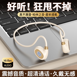 挂脖式蓝牙耳机2026新款新型超长续航无线大电量久戴不痛运动